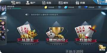 凡乐互娱牛牛安卓版安装包下载合集