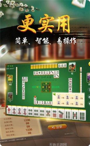 联盛棋牌游戏下载地址大全