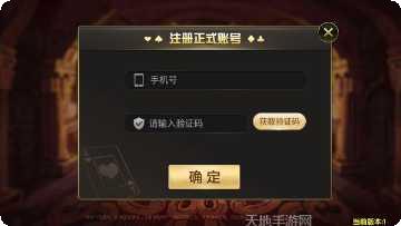 永亨国际所有版app官方版