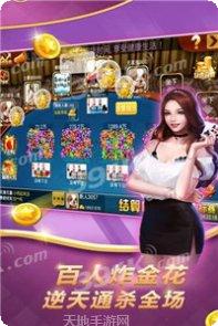 自由棋牌官方所有安卓版