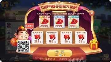 百乐联盟娱乐安卓版安装包下载合集