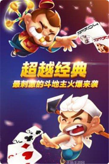 必发娱乐所有版app官网