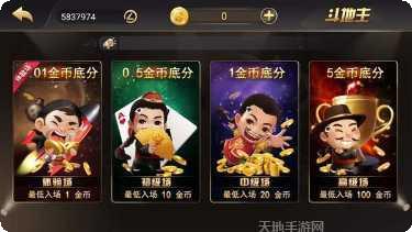 星耀互娱游戏旧版免费下载合集