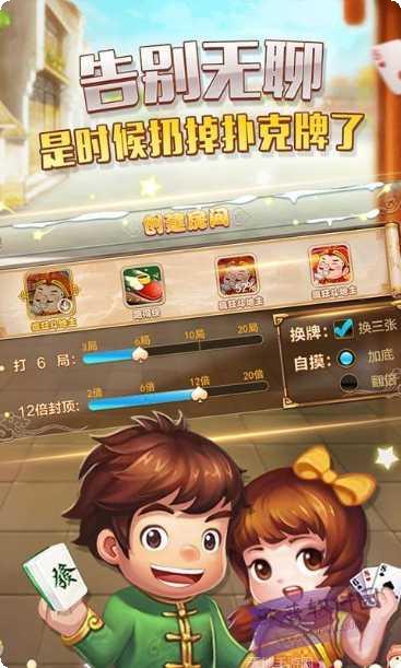 勾勾乐棋牌安卓版官方版合集