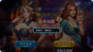 梭哈金龙棋牌最新官网手机版大全