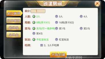 闲娱亲友汇游戏所有版下载