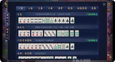 欢乐掌心麻将客服指定官网大全