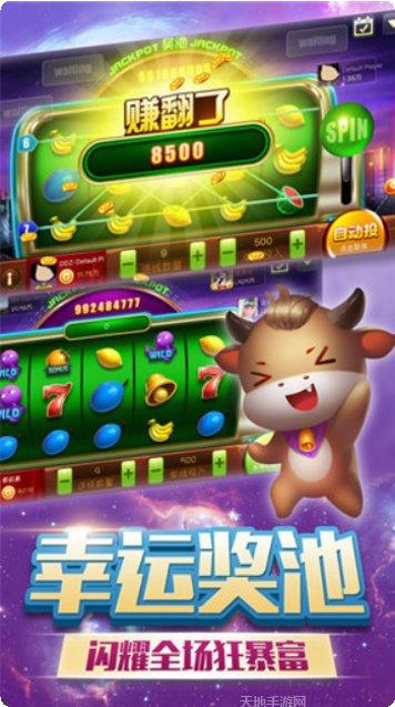 巨鳄棋牌所有版2025官方版