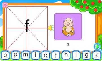 宝宝巴士捕鱼所有版app官方版