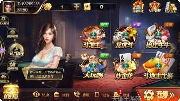 财源棋牌最新手机版下载