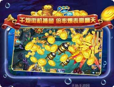 随心捕鱼正版手游下载合集