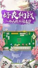 高安棋牌所有版2025官方版