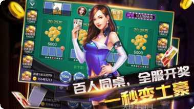 神赚棋牌手机免费版大全