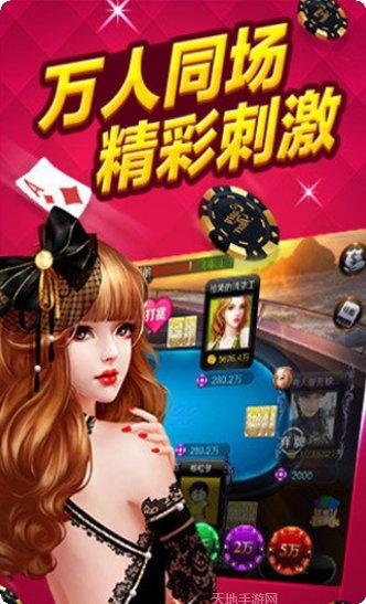 普京棋牌手机端官方所有版