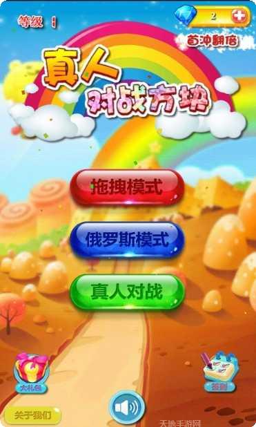 真人对战捕鱼游戏2025版