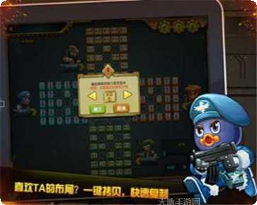 QQ军棋最新官方网站大全