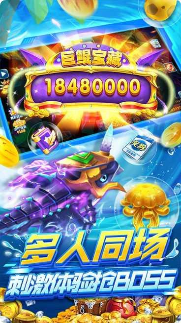 9900炮捕鱼最新官方网站大全