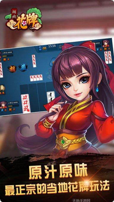 有乐赢地主手机版官网大全