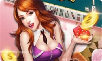 三公牛牛app安卓版合集