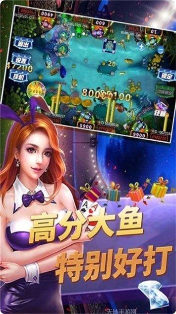 鱼丸街机版安卓版安装包下载合集