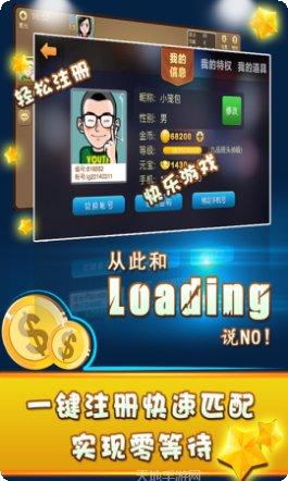 大奖棋牌旧版免费下载合集