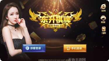 888棋牌官方版app大全