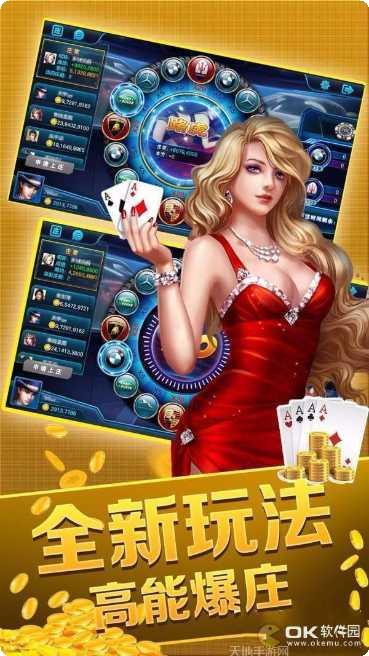 旺达棋牌所有版app官方版