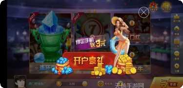 客家棋牌客服指定下载地址大全