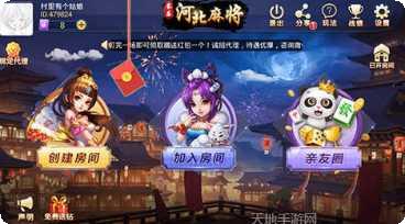 神人麻将最新官网所有版