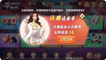 欢乐时光棋牌手机版官方版大全