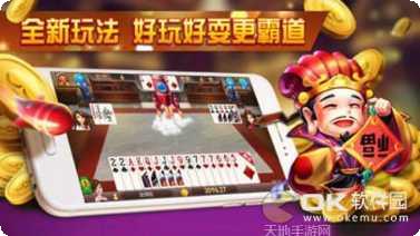 永盈会棋牌最新版大全下载