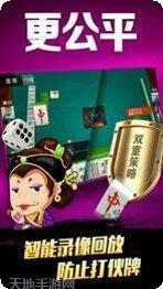 集杰铁岭棋牌游戏官方历史版