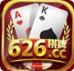 626cc棋牌