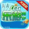 LEG乐游棋牌