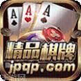 精品棋牌