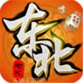 东北棋牌