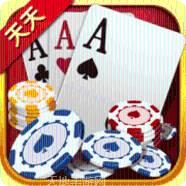 天天乐棋牌