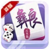 彝良棋牌