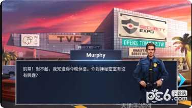 冒险逃生盟军间谍最新版本