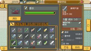 英雄迷城最新全部官方版