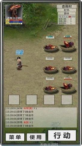 还有24小时开服2最新下载地址大全