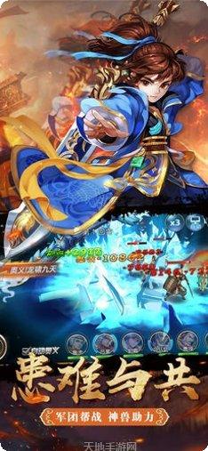 烈火三国官方版所有游戏大厅