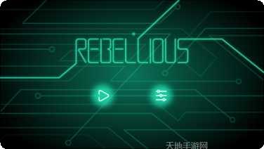 Rebellious游戏攻略