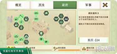 Rebellious玩家社区