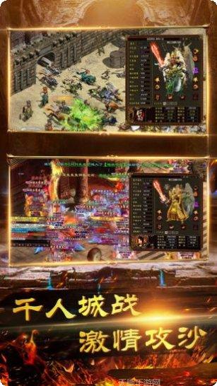 复古小极品传奇装备获取