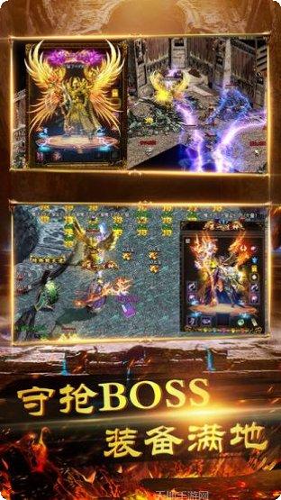 复古小极品传奇职业选择