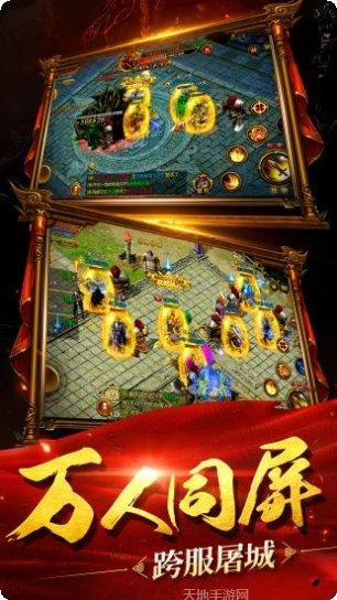 超变态传奇99999级副本