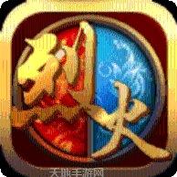 超变态传奇99999级宠物