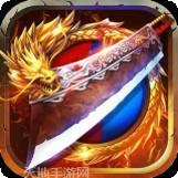 复古小极品传奇