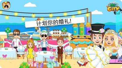 我的城镇探索居民任务